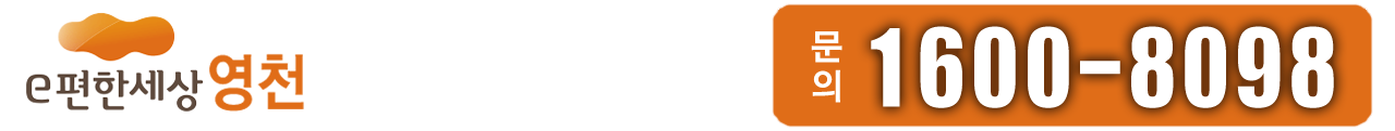 하단 연락처