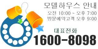 e편한세상 영천 영업시간